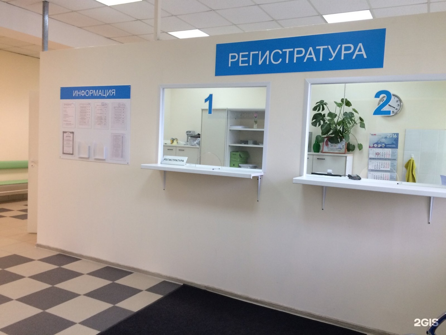 городской центр медосмотра отзывы на флампе правильно