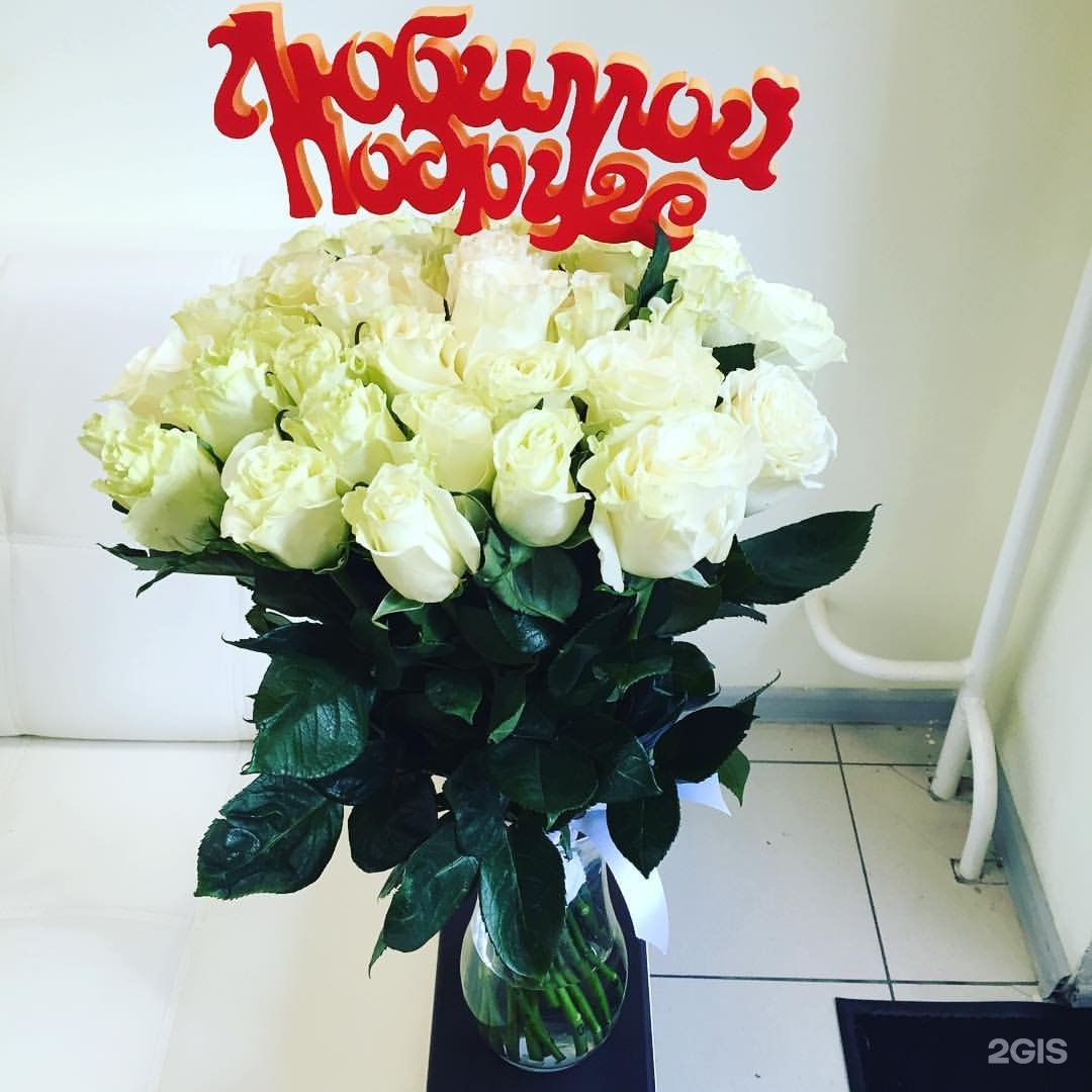 Открытка букет роз для любимой подруге, красивые открытки