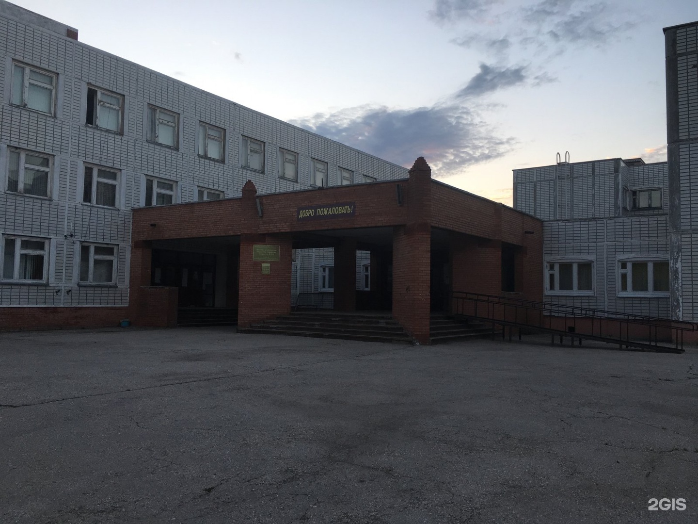 Школа 91 Тольятти
