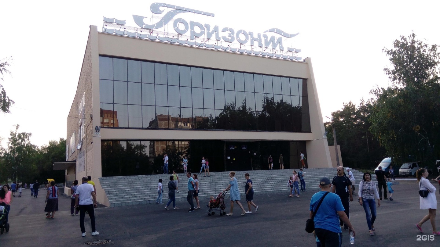 Сызрань профилакторий горизонт