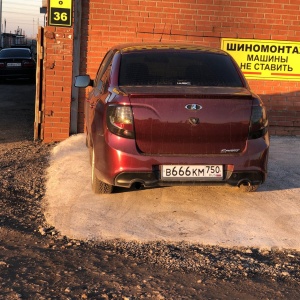 Фото от владельца AutoStop, шиномонтажная мастерская