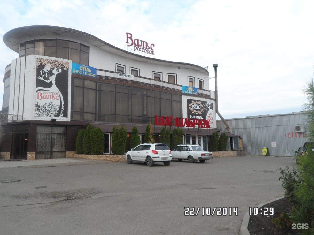 мтс краснодар офис. ул российская 255. ул российская 255. краснодар, российская ул. краснодар российская 255/9 на карте.