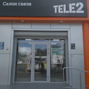 Фото от владельца Tele2, оператор сотовой связи