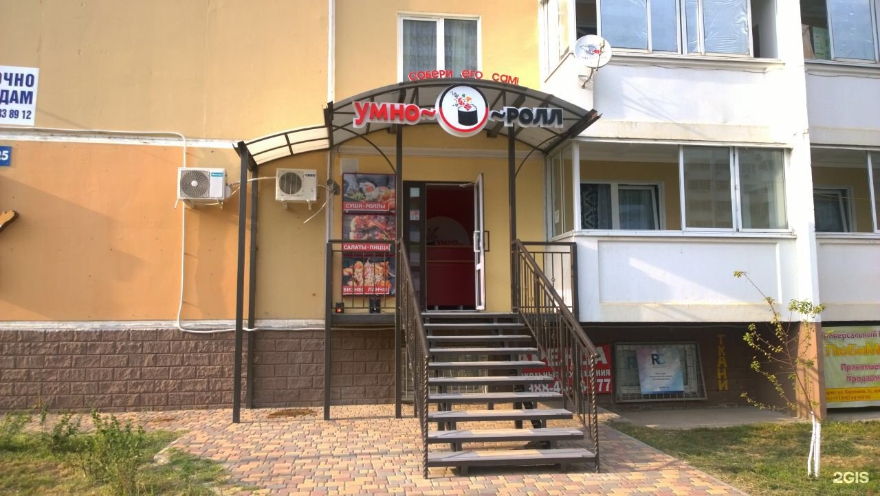 Карякина, д. Карякина 25 краснодар. Ул. Ул. Карякина, д.