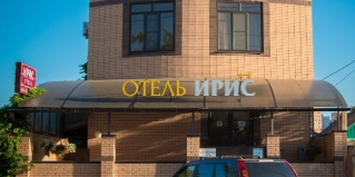 Краснодар: Отель Ирис