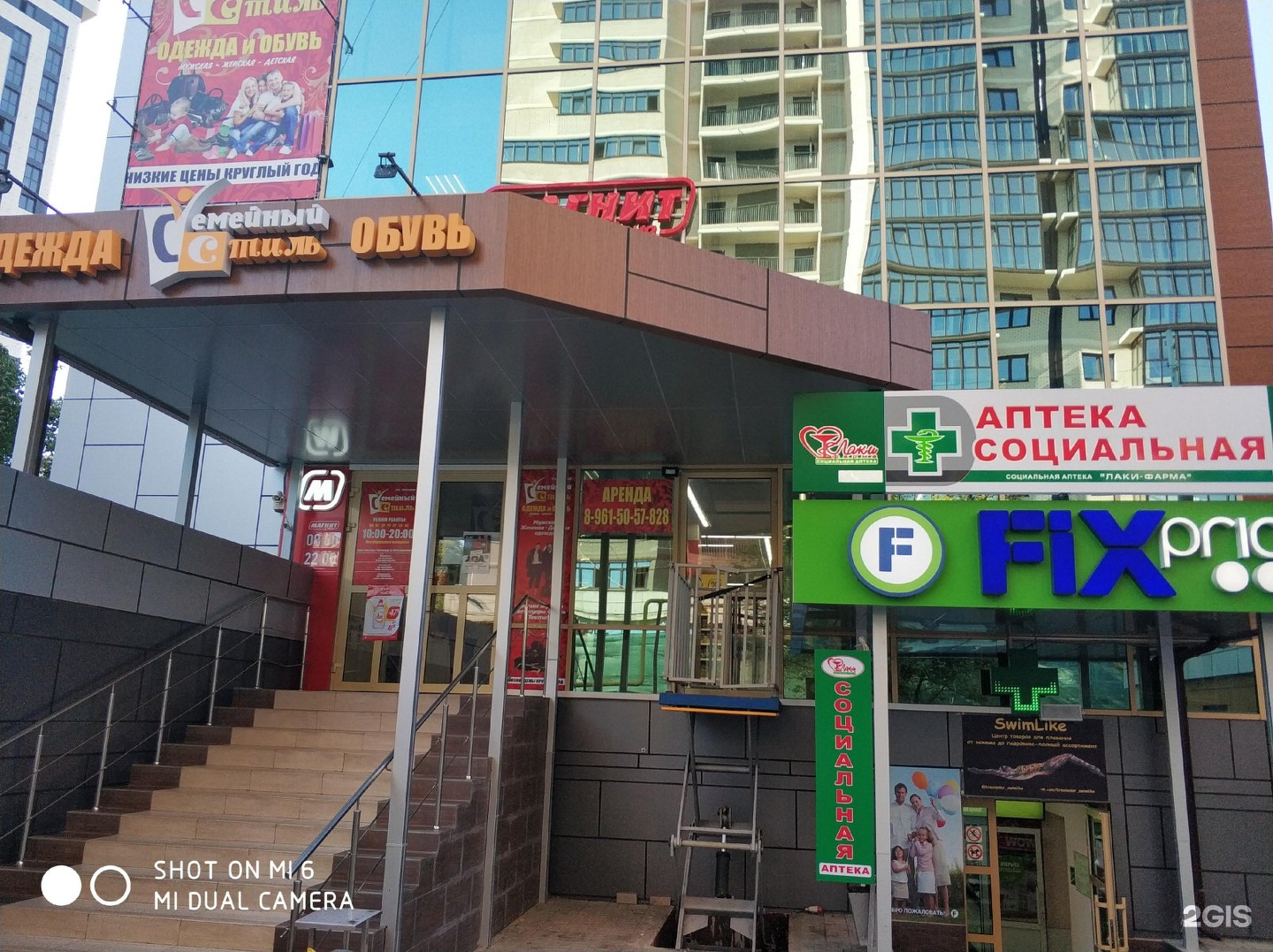 железнодорожный переулок 1а красногорск. ул. железнодорожный рождественская 8 дикси. мэтр вкуса солнечногорск. пятерочка мечникова 39 нижний новгород.