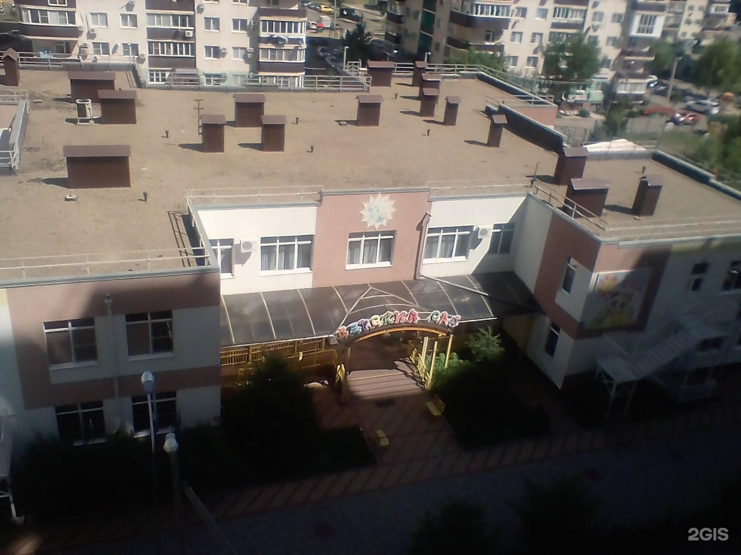 детский 200 краснодар. детский сад 198 акварелька. детский 200 краснодар. детский сад акварелька краснодар черкасская. детский 200 краснодар.