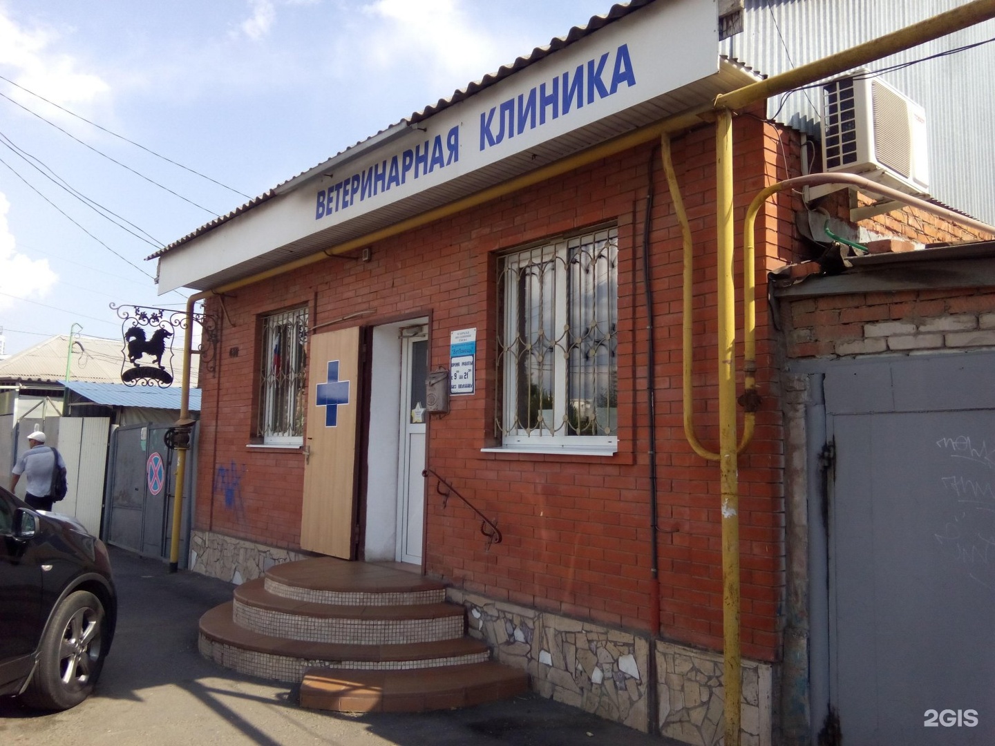 Дар ветклиника - Фотогалерея - Ветеринарная клиника ДАР