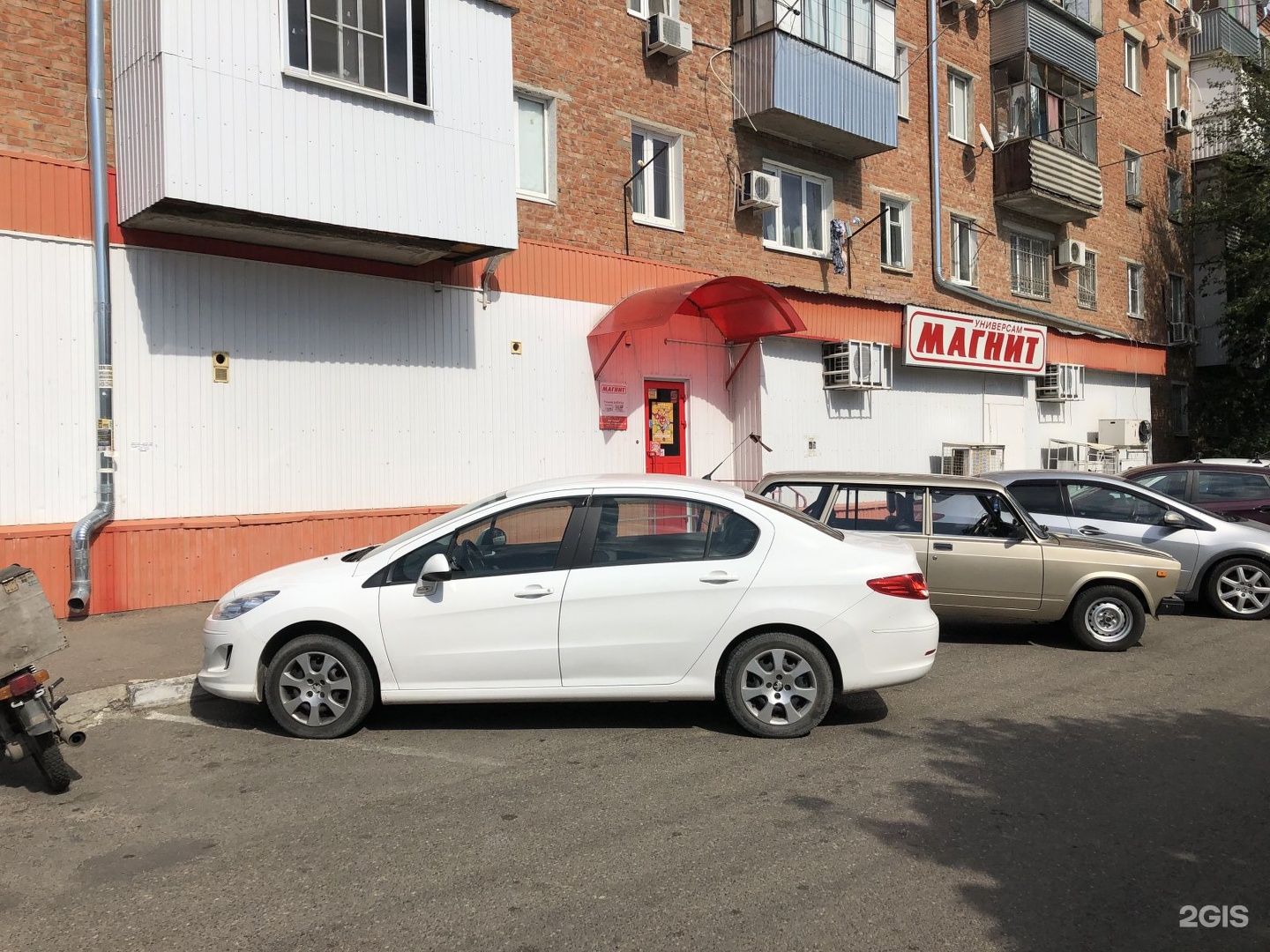 2 й вишневый проезд. 1-й вишневый проезд краснодар. 2 й вишневый проезд. 2 й вишневый проезд. Вишневка рязанская область купить дом.