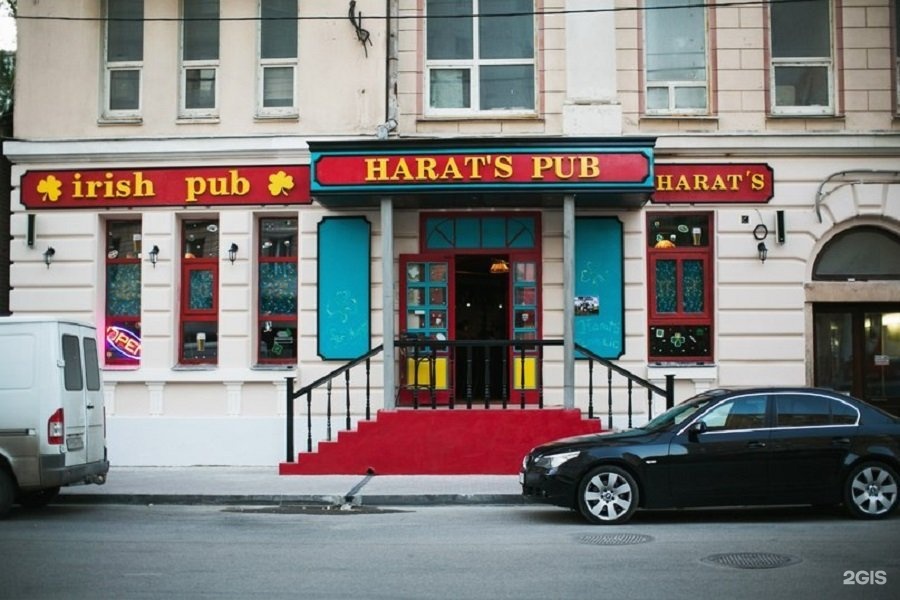 Harats pub садовая