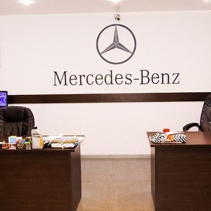 Фото от владельца Mercedes-Benz, автоцентр