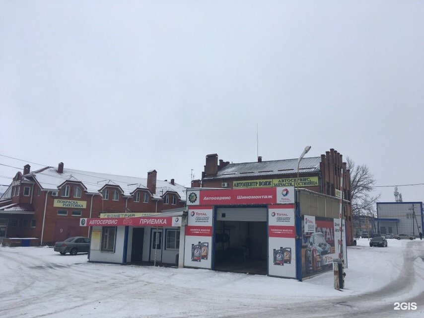 Парковка вояж. Автосервис Вояж Ростов-на-Дону. Автоцентр Вояж Ростов на Дону. Автосервис Вояж. Вояж сервис Ростов на Дону.