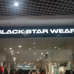 Фото от владельца Black star wear, магазин брендовой одежды