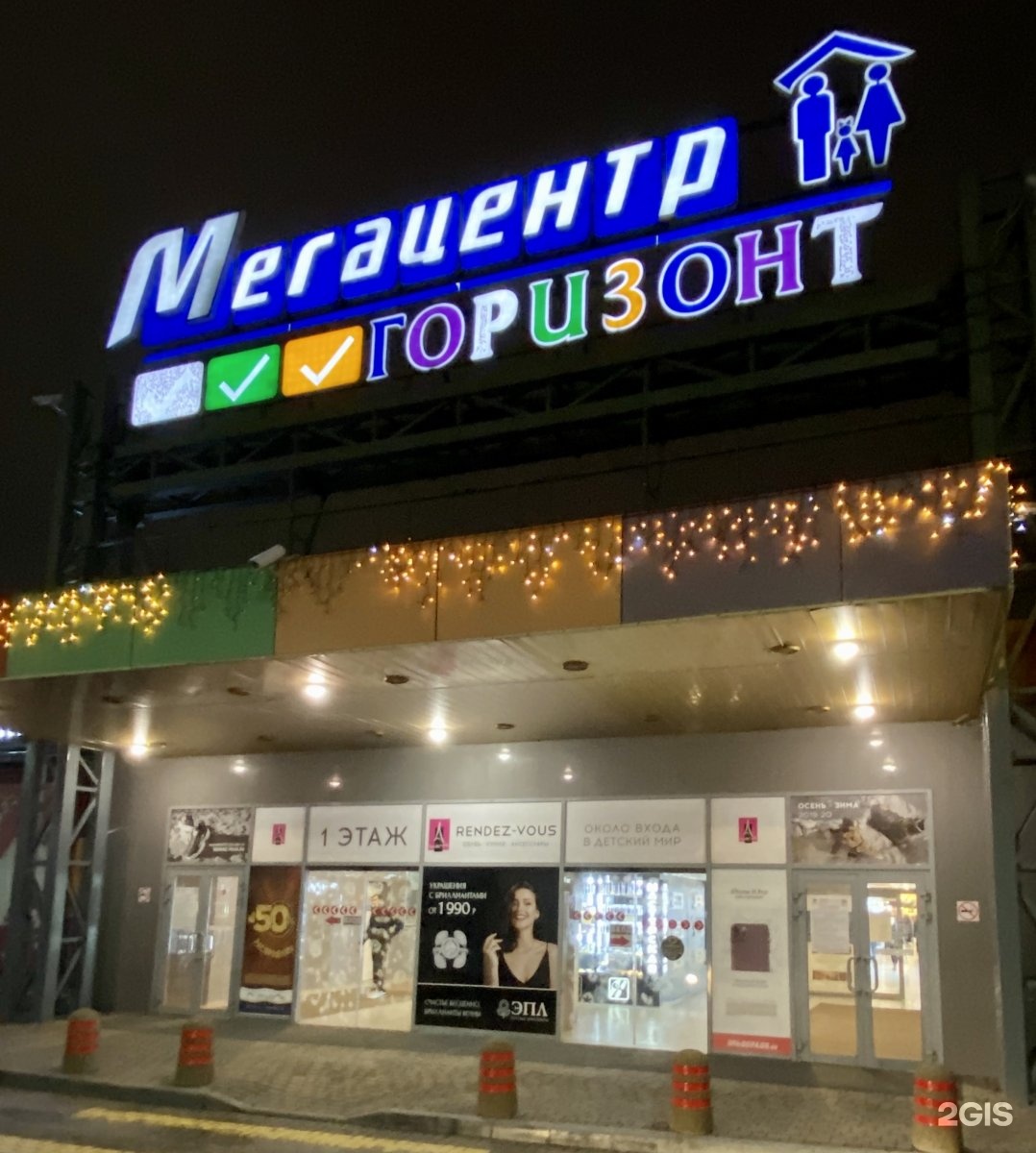 Mapei просп михаила нагибина 36 1 фото