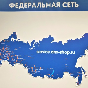 Dns карта магазинов