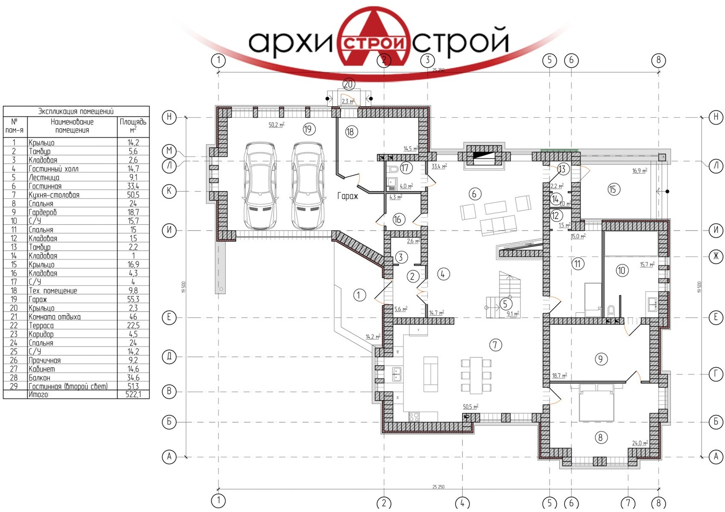 Ооо архстрой проект