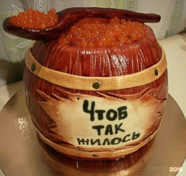 Картинки чтоб мы так жили, днем
