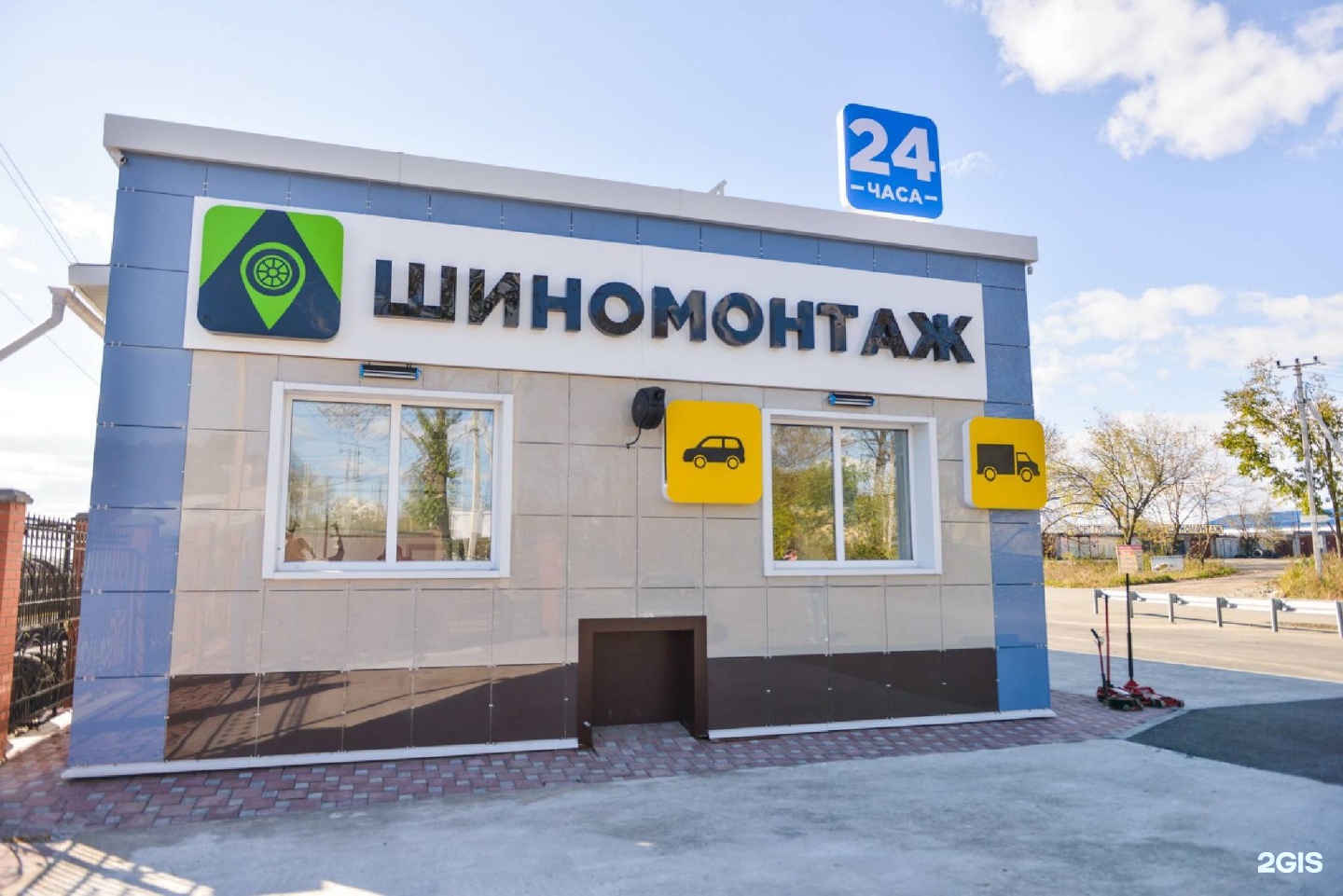 Автодом логотип. Автодом ооо сервисный центр. Гк автодом. Автодом волжский улица пушкина 35и. Гк автодом.