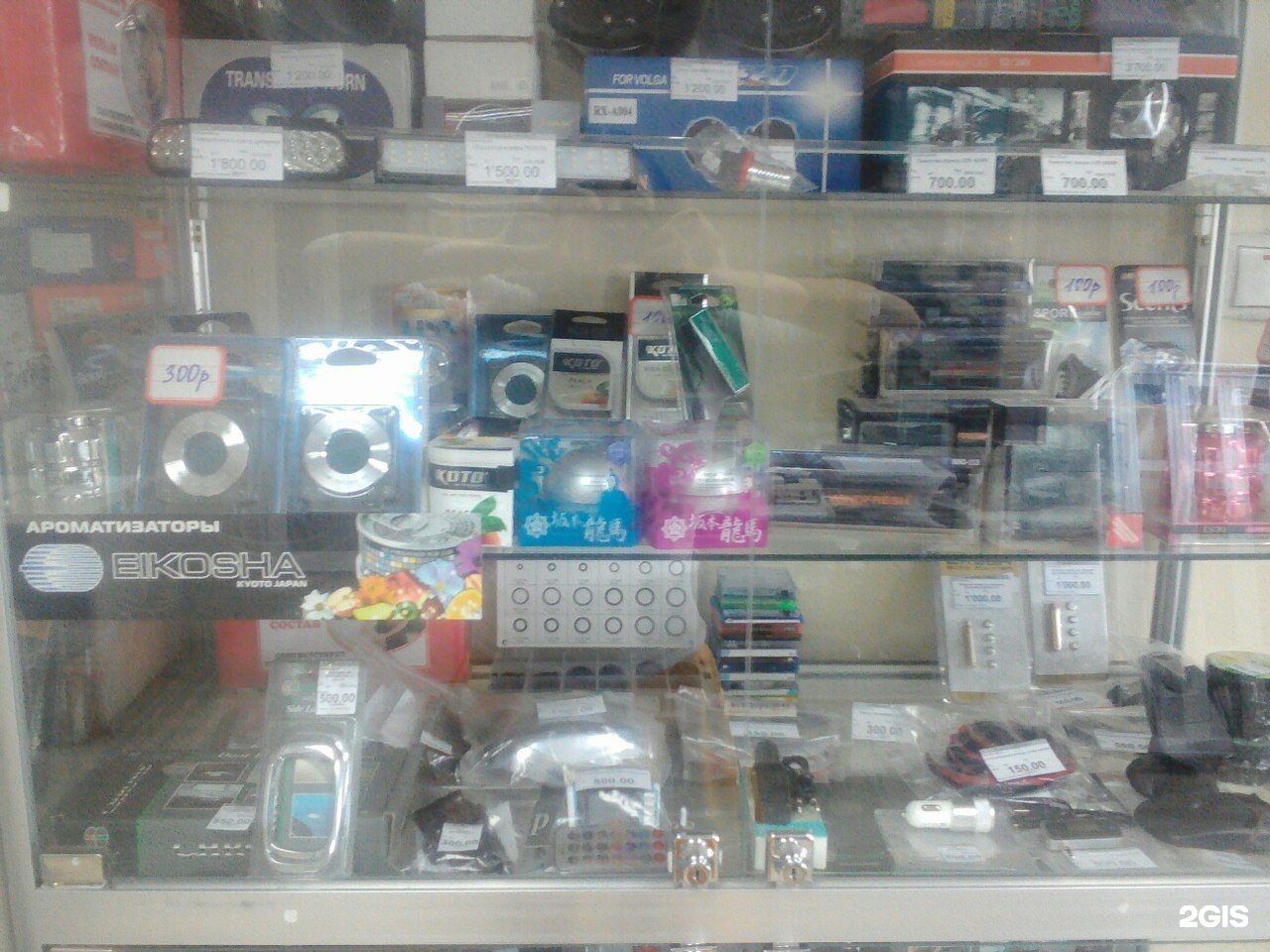 атлант спортивные товары. атлант владивосток спортивные товары. атлант трейлерс владивосток. атлант владивосток. атлант владивосток спортивные товары.