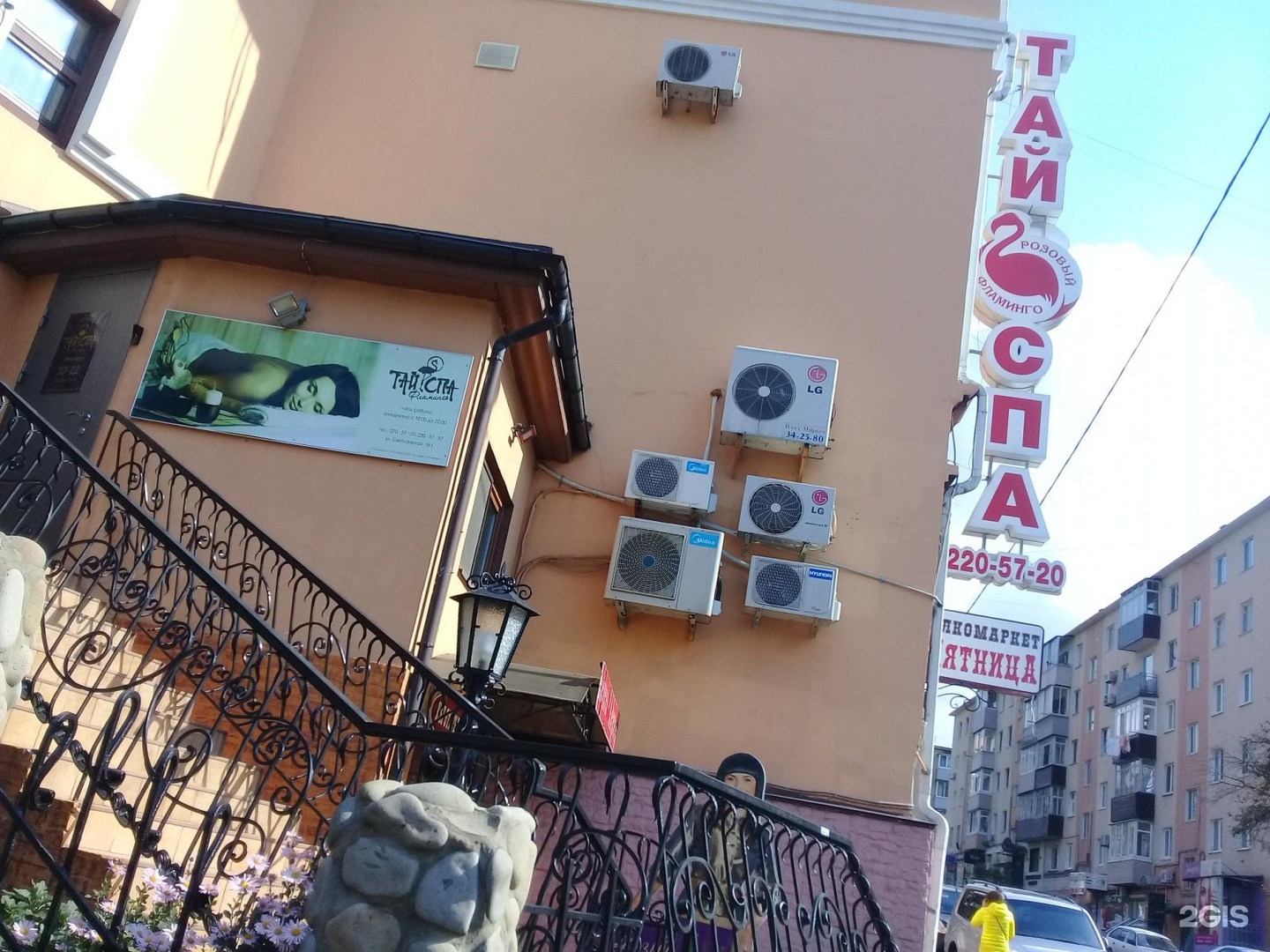 магазины косметики в таиланде. тайская лавка. пачкория алиса. кард панкратион владивосток. тайская лавка.