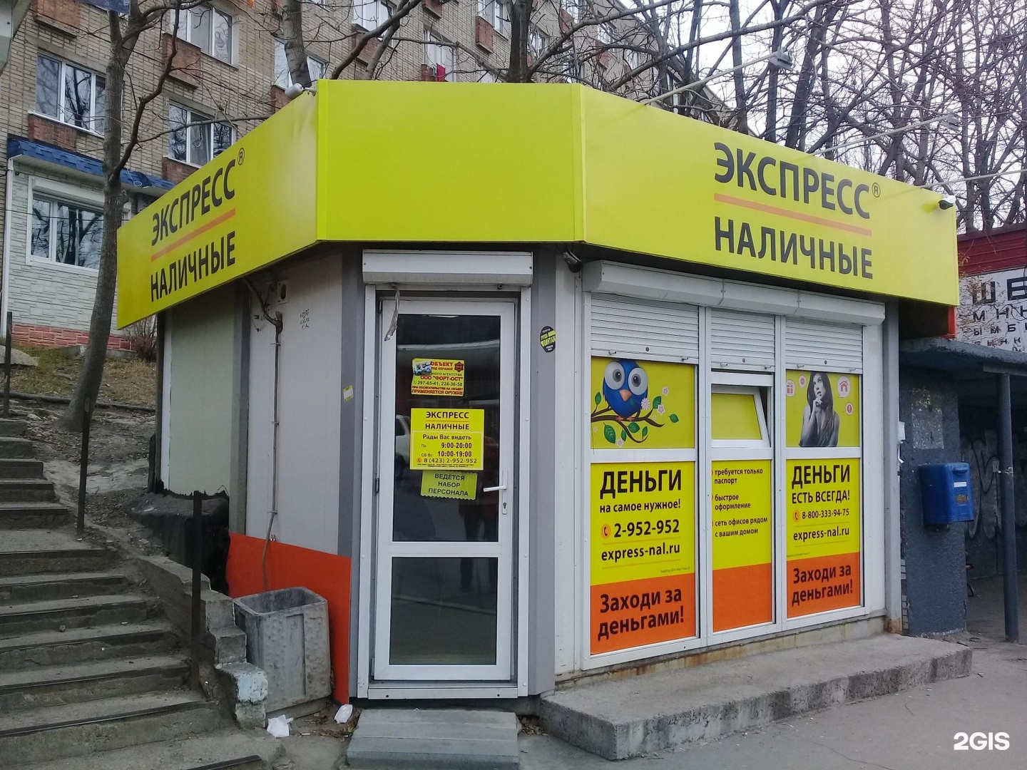 Мкк минусинский кадетский корпус официальный сайт срочно