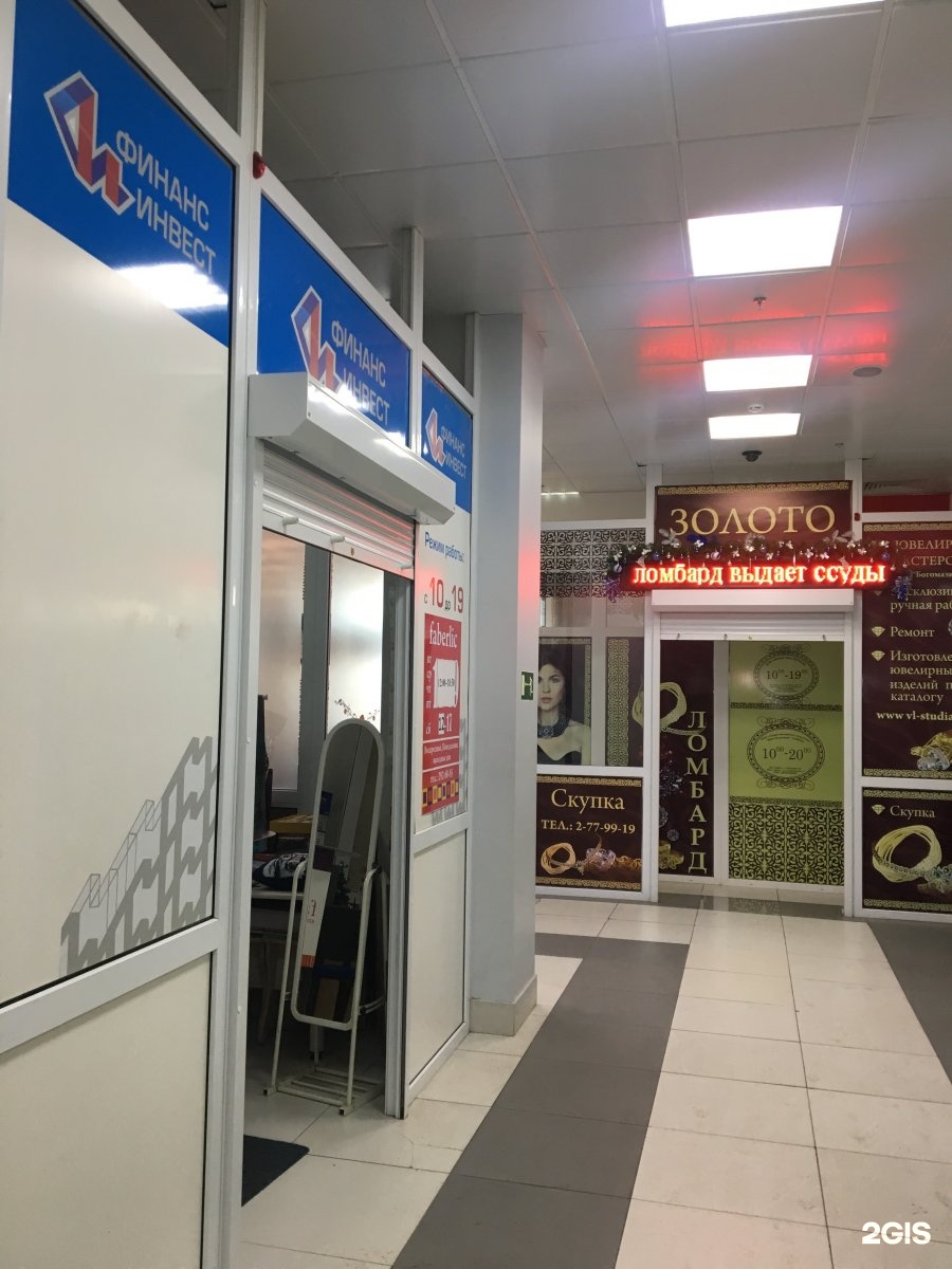 Займ тратимо отзывы Займ тратимо отзывы