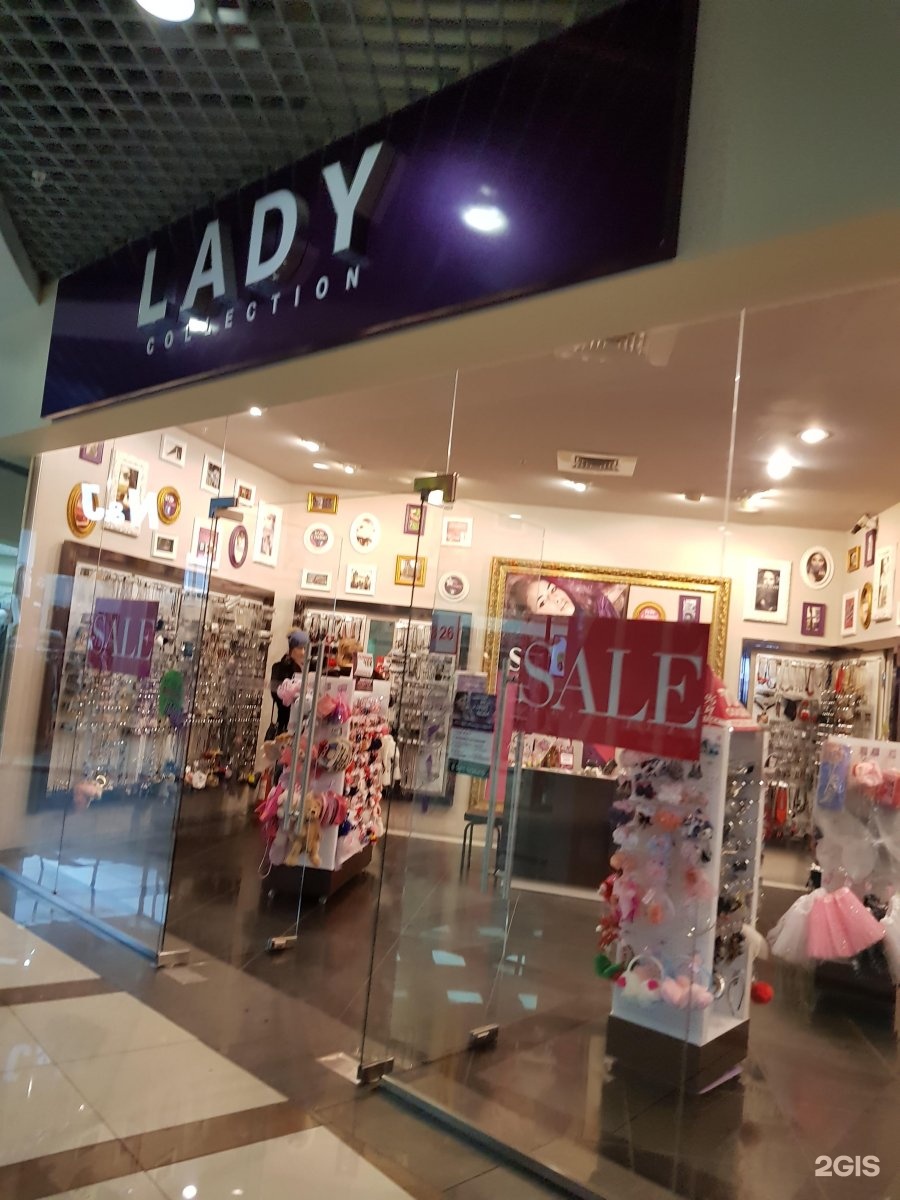 Отзывы магазин леди. Леди магазин бижутерии. lady collection владивосток. магазин бижутерии lady collection. тц хл леди коллекшн.
