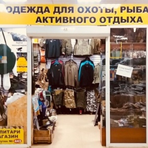 Фото от владельца Страйкоптдв, магазин товаров для активного отдыха