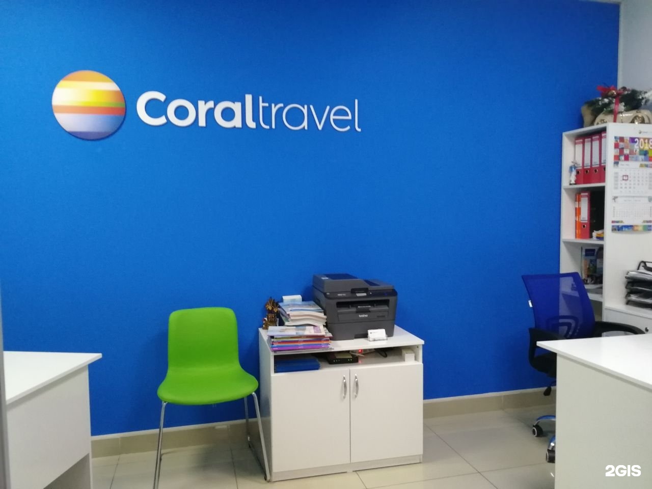 Корал тревел нижний. Coral Travel логотип. Турфирмы Владивосток. Турагентства Владивосток. Coral Travel агентская сеть турагентств.