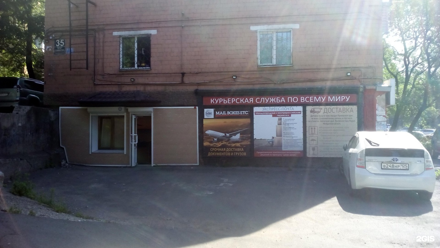 мегабокс курьерский служба. марафон володарского 17 пенза. офисы сдэк в москве. курьерская служба володарского. курьерская служба володарского.