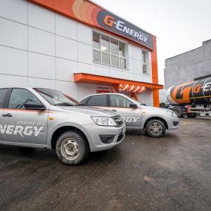 Фото от владельца G-Energy service, автосервис