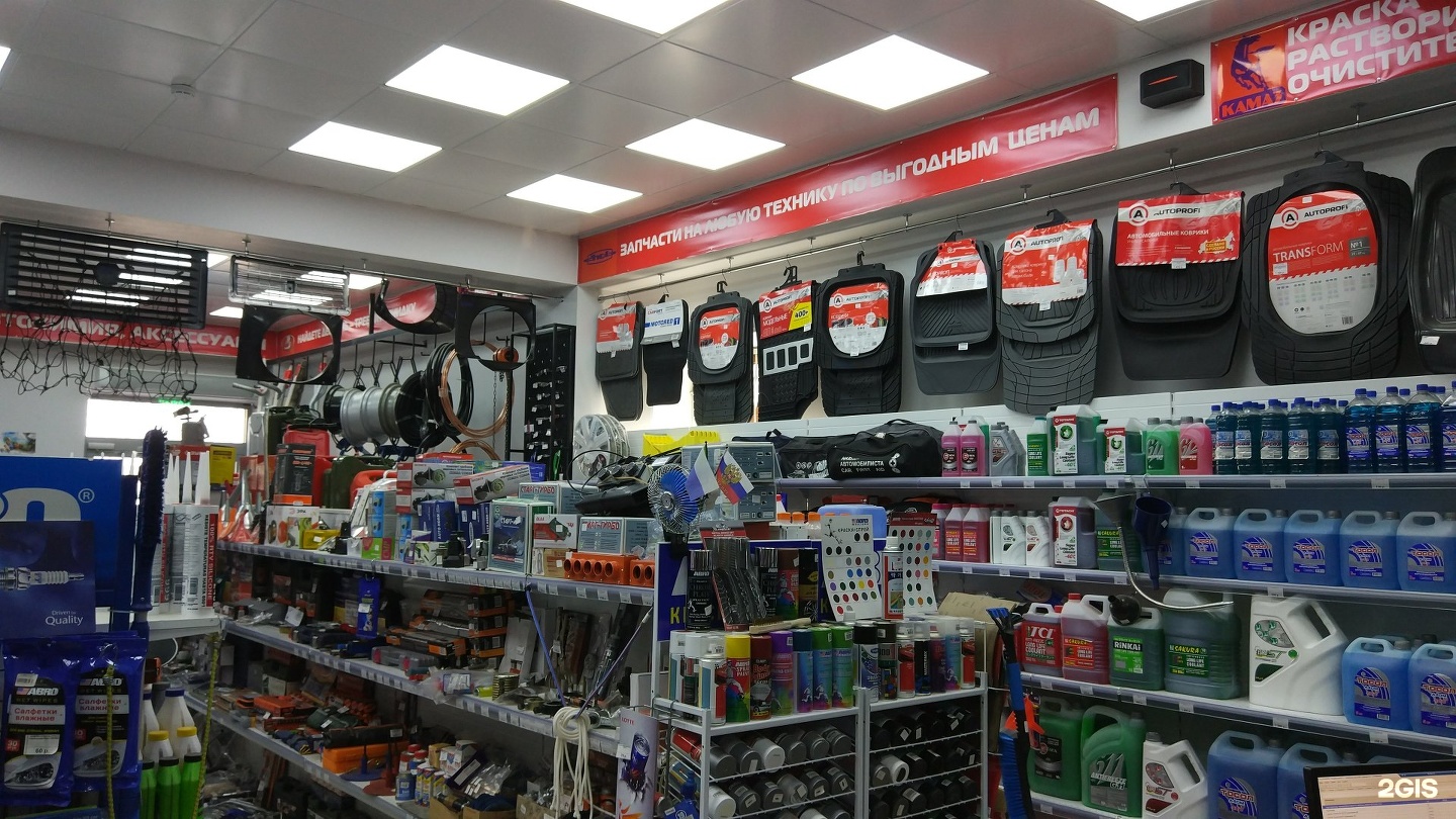 автозапчасти ул кирова. автозапчасти ул кирова. автозапчасти на кирова. к-16 авто киров официальный сайт. волга моторс новосибирск.