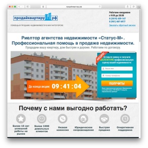 Фото от владельца Active sale, агентство интернет-маркетинга