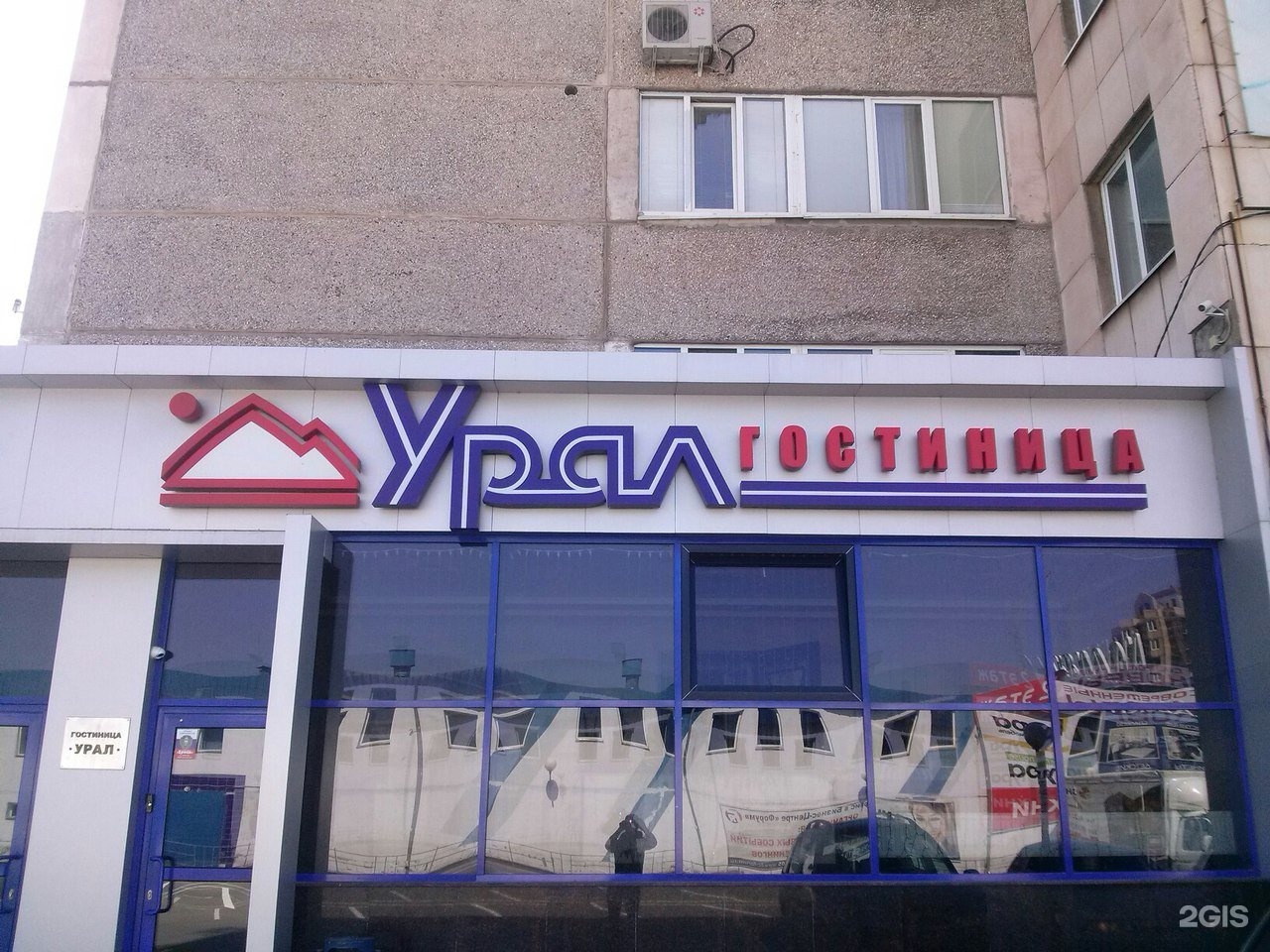 гагарина 35 самара. ул. гагарина 35. почта гагарина 35 самара. ул гагарина 35 самара.