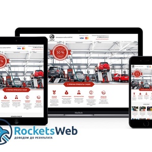 Фото от владельца Rocketsweb, веб-студия