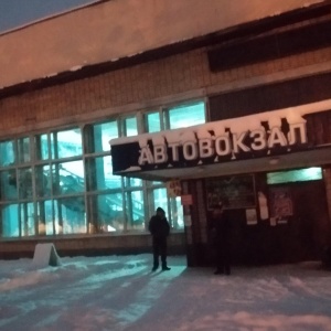 Фото от владельца Горно-Алтайский автовокзал, ООО