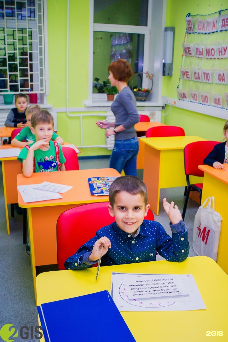 Школа одаренных детей Intellect School. Школа для одаренных детей. Интеллект про скул. Интеллект скул Ярославль.