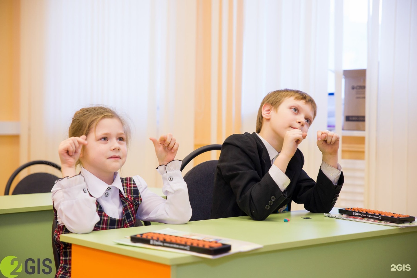 School account. Школа Соробан Стерлитамак. Школа Соробан город Тирасполь.