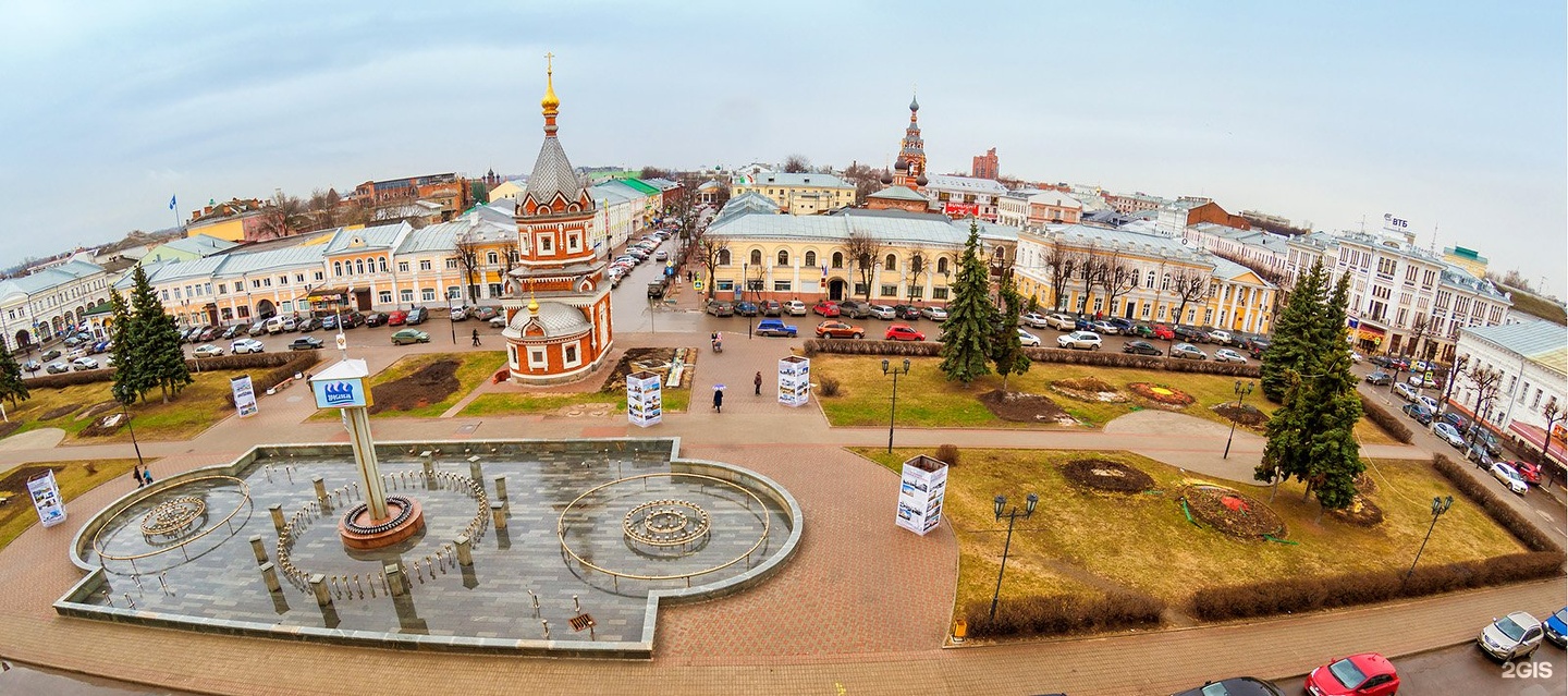 Ярославль площадь в центре