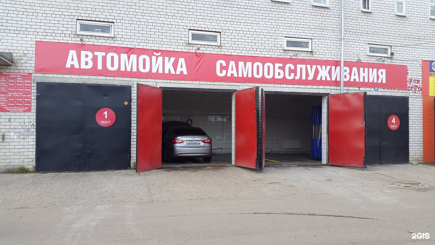 Garage отзывы. Рябиновая 17 автосервис.