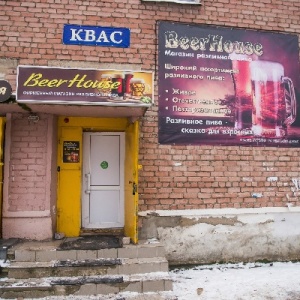 Фото от владельца BeerHouse, сеть салонов разливного пива