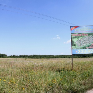 Фото от владельца Премьер Девелопмент, строительная компания