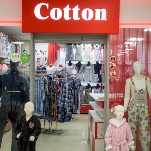 Фото от владельца Cotton, магазин одежды для дома и отдыха