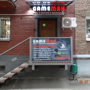 Фото от владельца GameMAX, магазин видеоигр