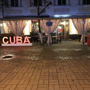 Фото от владельца Cuba libre, бар