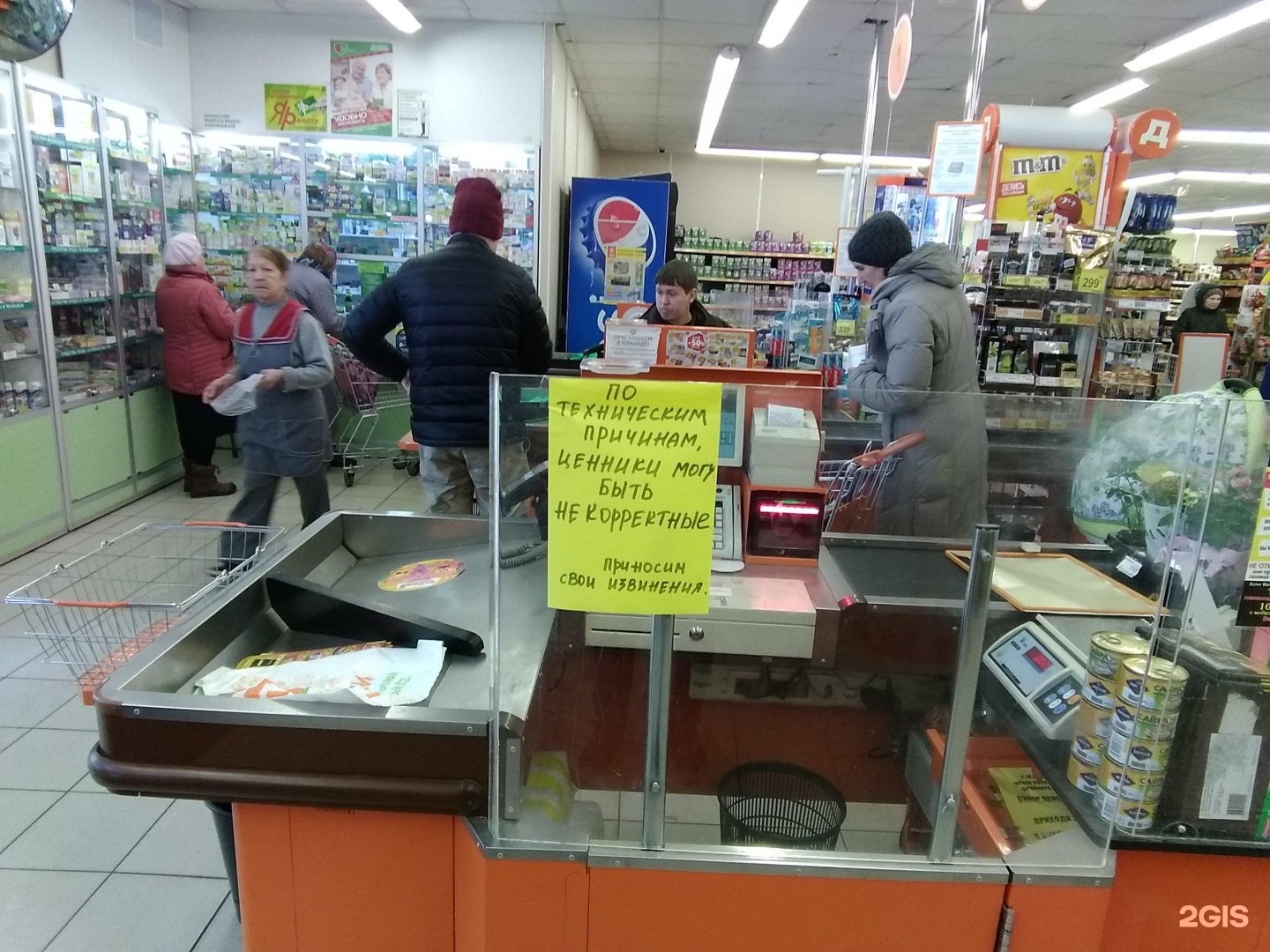 Магазин дикси ярославль. Дикси (сеть магазинов). Владелец сети Дикси. Дикси Ярославль