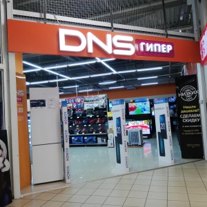 Фото от владельца DNS, цифровой супермаркет