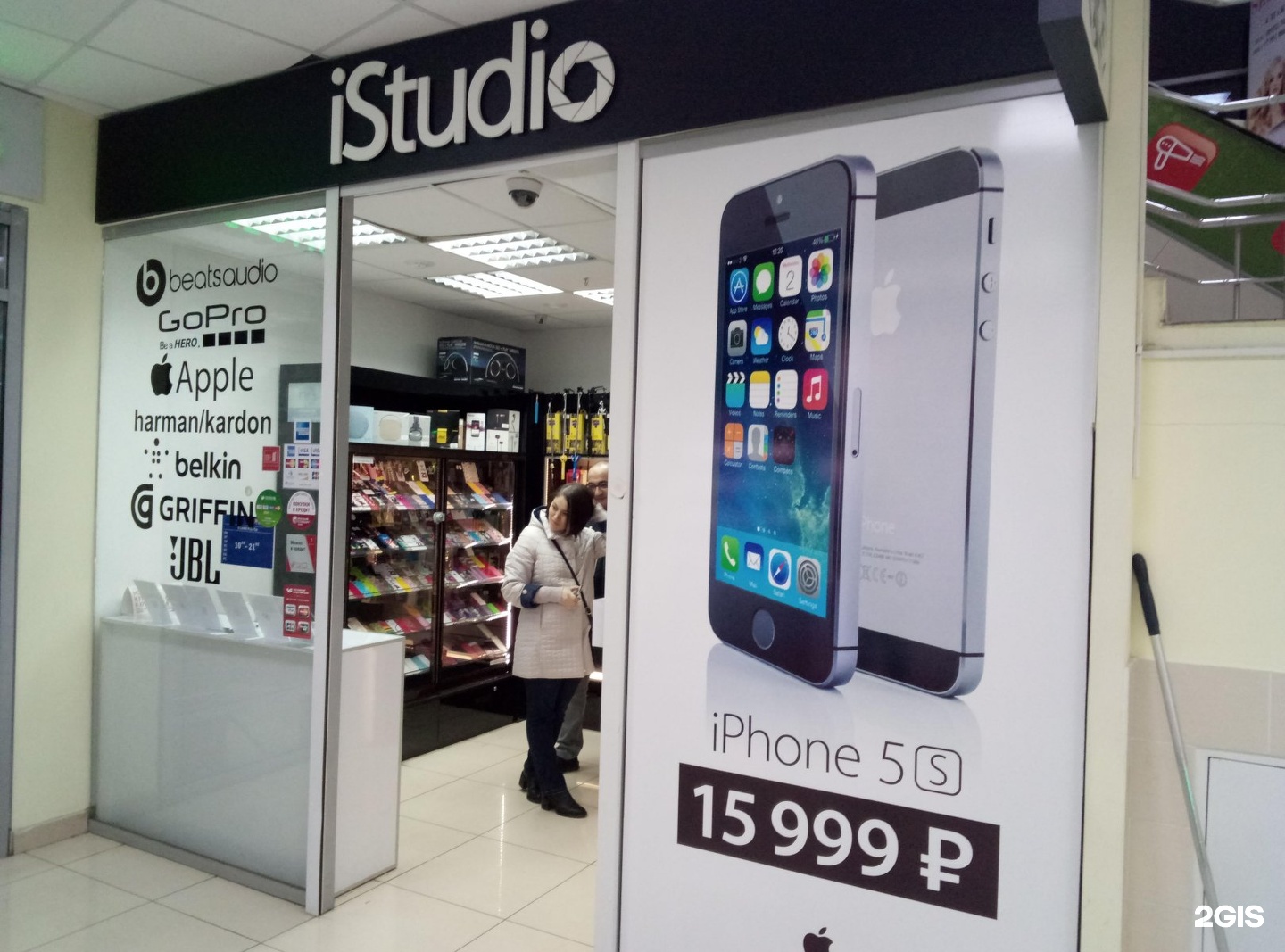 Istudio shop. ISTUDIO Челны. ISTUDIO Ижевск. ISTUDIO iphone. ISTUDIO Уфа.