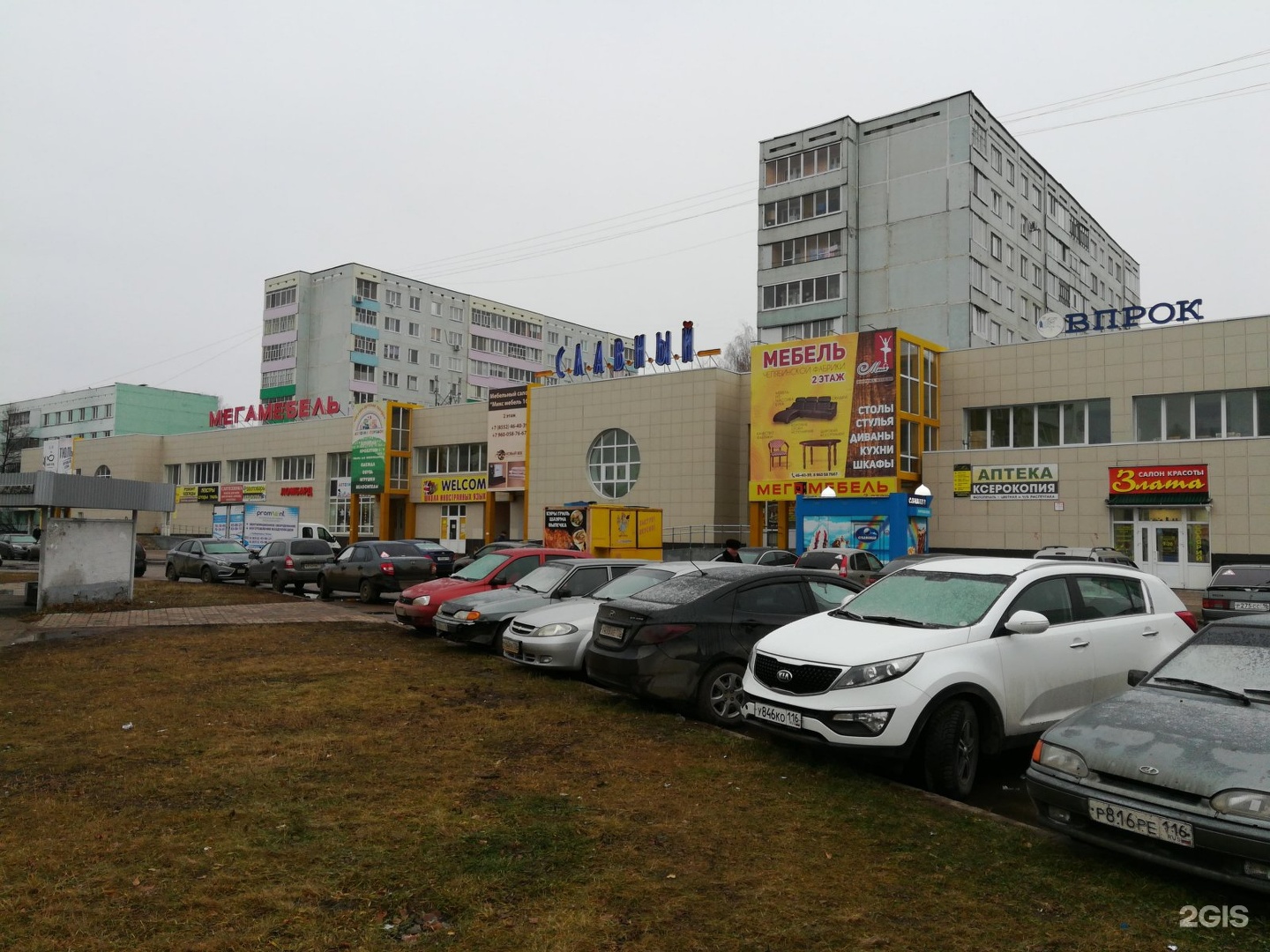 Yevrokrepezh, fasteners, Naberezhnye Chelny, 44-y kompleks, 11Б - Yandex Maps