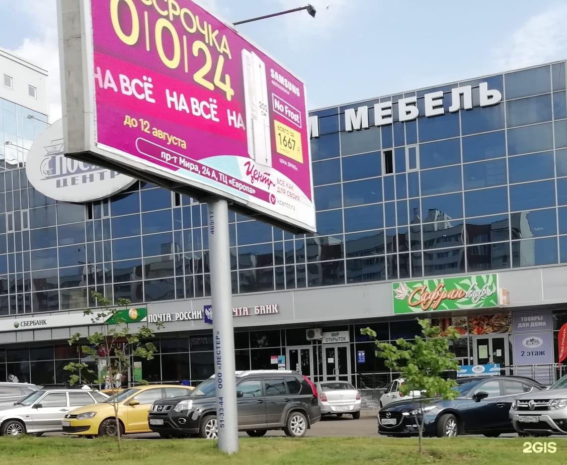 Магазин мир открыток костанай, всем